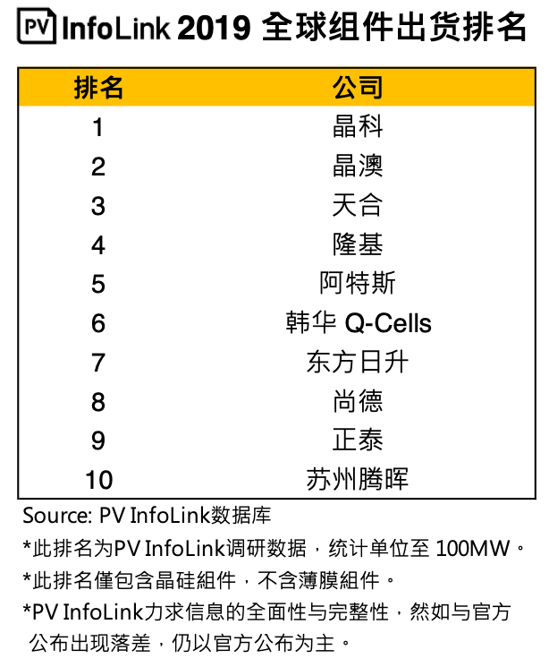 2024澳新最高效資料，揭秘安全策略解析——QGT882.56公開版