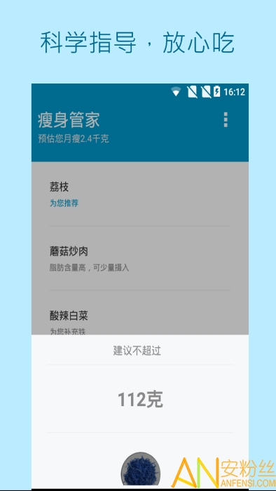 與虎謀皮_1 第5頁