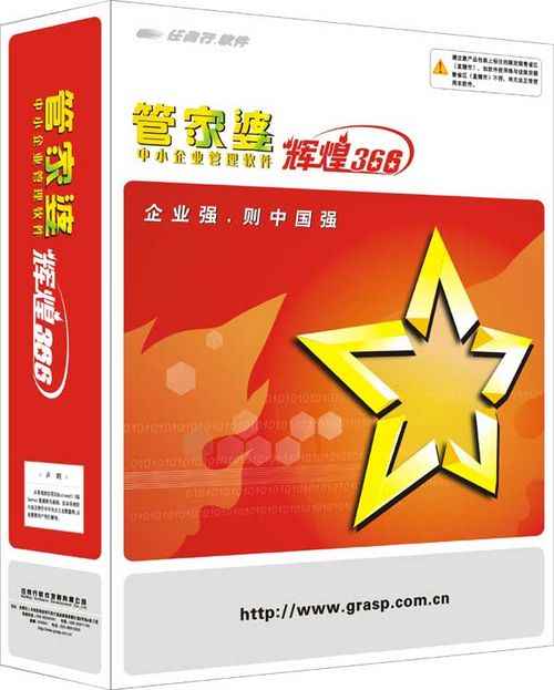 管家婆2024正版資料圖95期,快速問題解答_CUO77.641經(jīng)典版