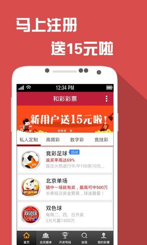 新奧門天天開彩資料開獎號碼,經(jīng)濟(jì)效益_XEG77.225溫馨版