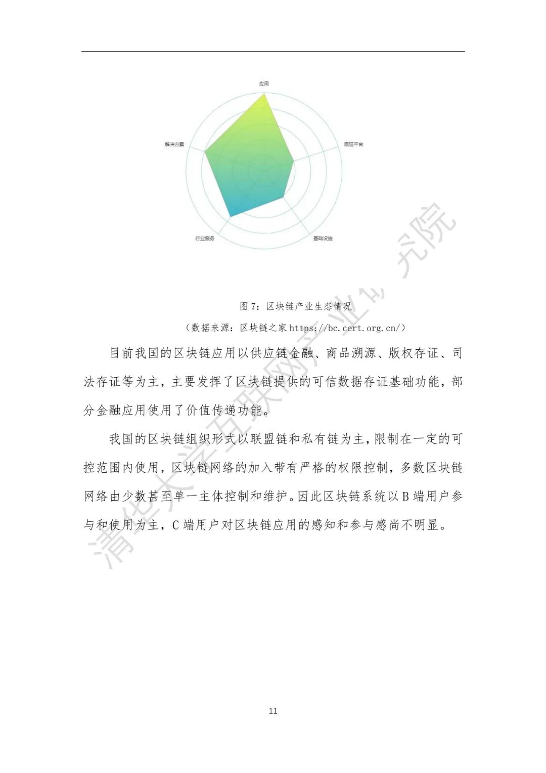 626969資料,實地數(shù)據(jù)評估分析_EFC56.134未來科技版