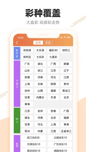 新澳天天開獎資料大全1052期,創(chuàng)新解析執(zhí)行策略_紀念版57.878