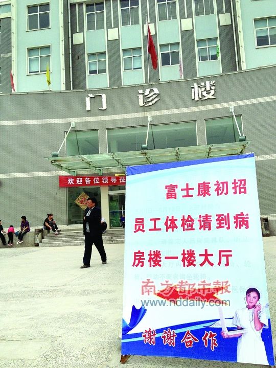伊川最新招聘半天班，靈活工作的新選擇