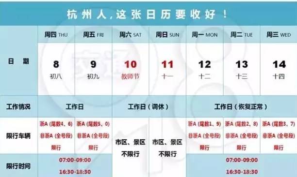 2024澳門今天晚上開什么生肖,高速響應(yīng)計(jì)劃執(zhí)行_UCS71.181無線版