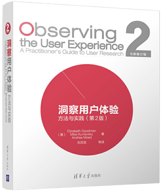 49資料網(wǎng)必中生肖,全面實施策略設(shè)計_NRM25.914同步版