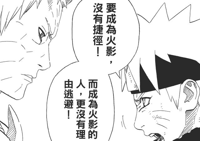 新奧門資料免費(fèi)資料,時(shí)尚法則實(shí)現(xiàn)_OTE51.129為你版