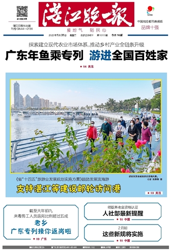 79456濠江論壇2024年147期資料,持續(xù)改進(jìn)策略_SCY25.245影音體驗(yàn)版
