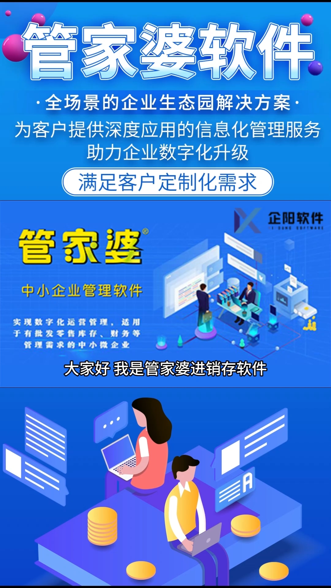 管家婆一肖一碼100%準確一101940101940,安全保障措施_RCO51.166賦能版