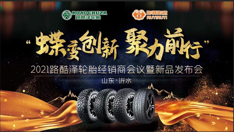 澳門特馬圖龍門客棧,創(chuàng)新策略設(shè)計_SAW51.602酷炫版