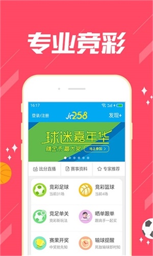 800圖庫免費(fèi)資料大全,創(chuàng)新計(jì)劃制定_IXR25.119探索版