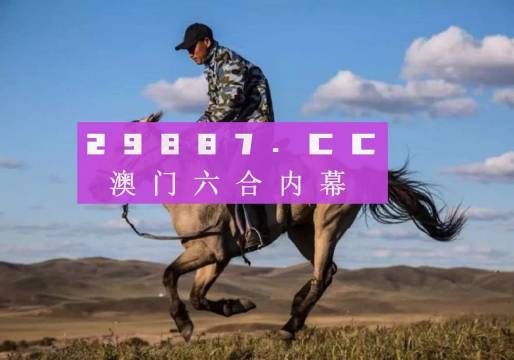 跑狗圖www高清跑圖資料,具象化表達(dá)解說(shuō)_ORY50.748高速版