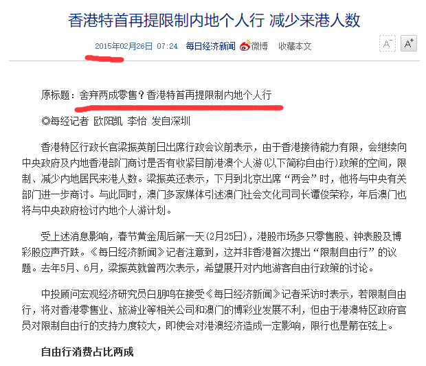 新澳門免費資料大全歷史,執(zhí)行驗證計劃_ZXL50.552同步版