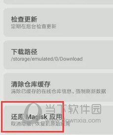 章志豪 第3頁