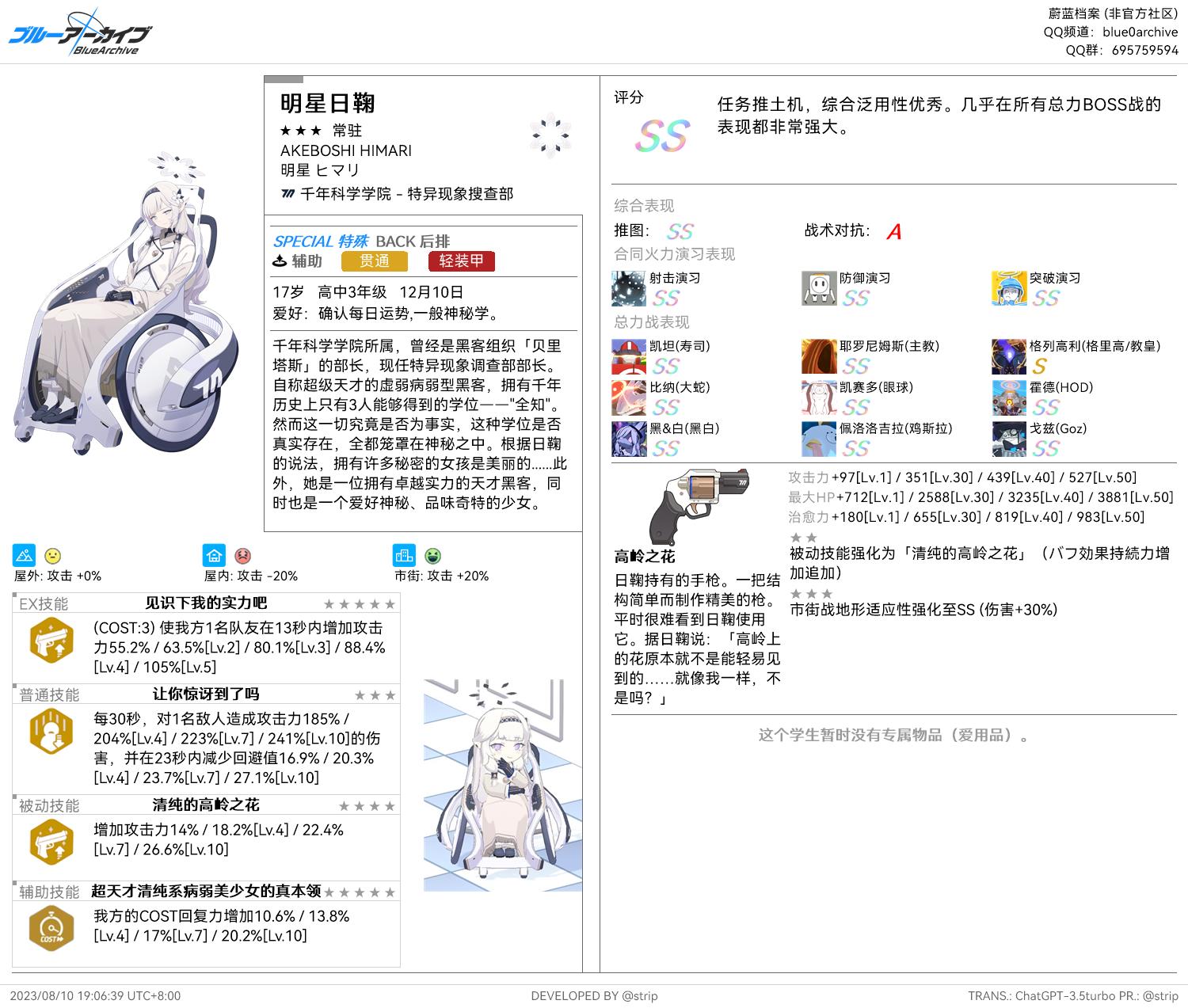 免費(fèi)資料大全正版免費(fèi)資料大全,管理科學(xué)_HGS29.800智能版
