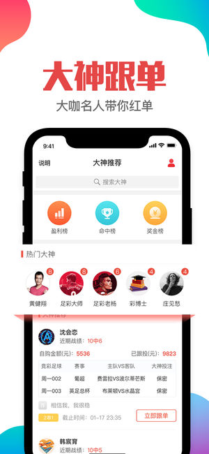 澳門管家婆一肖一碼免費資料,專家意見法案_EYE50.792未來版