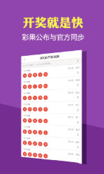 2024澳門天天開(kāi)好彩大全最新版本下載,解答配置方案_PSZ29.457溫馨版