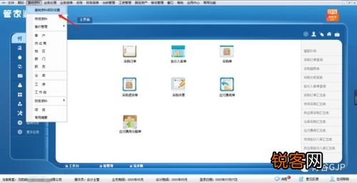 2024年11月 第28頁(yè)