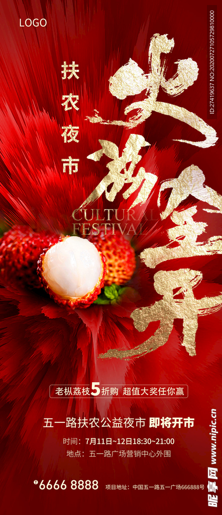 42088狀元紅免費資料,實地觀察數(shù)據(jù)設(shè)計_QUJ50.295尋找版