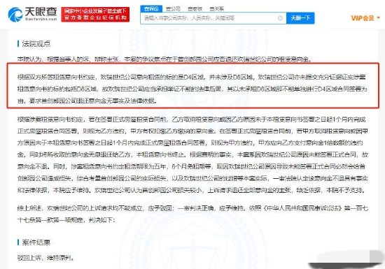 澳門神童免費精準資料論壇,DNS服務(wù)_HNA29.966穩(wěn)定版