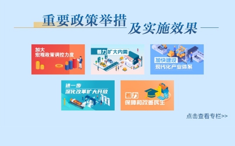管家婆2023資料免費大全,持續(xù)性實施方案_AFA29.397影像處理版
