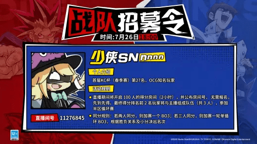 2024年11月 第27頁
