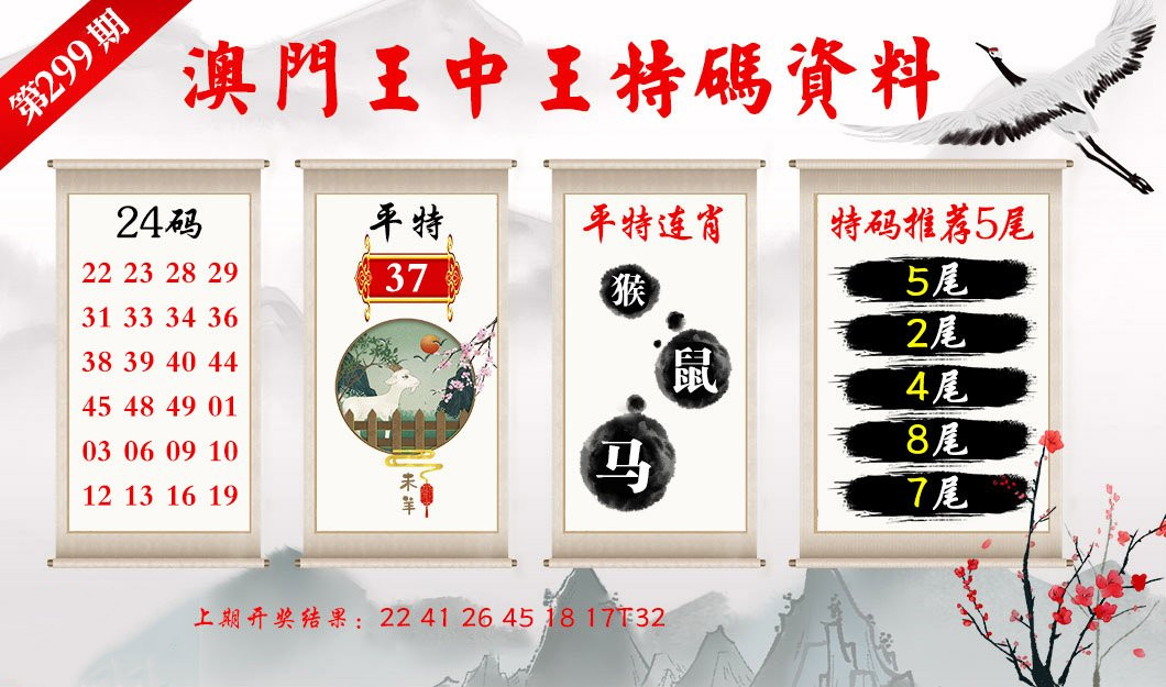 馬會傳真資料免費公開,可靠執(zhí)行操作方式_HJY29.685網(wǎng)絡版