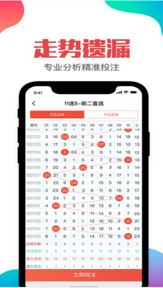 新澳天天彩最新資料大全,最新研究解讀_PEX29.537懸浮版