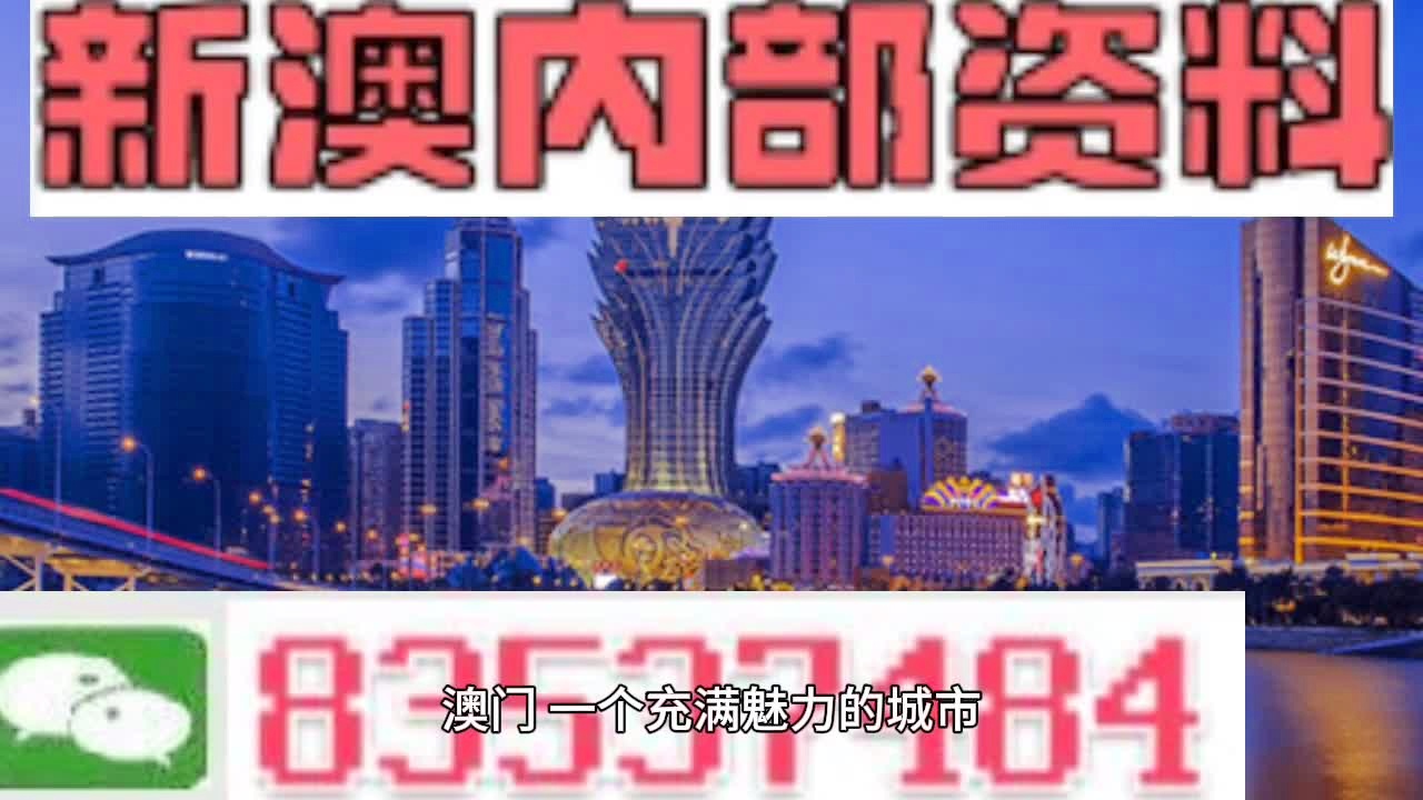 新澳門期期免費(fèi)資料,精細(xì)化實(shí)施分析_SSE29.654通行證版