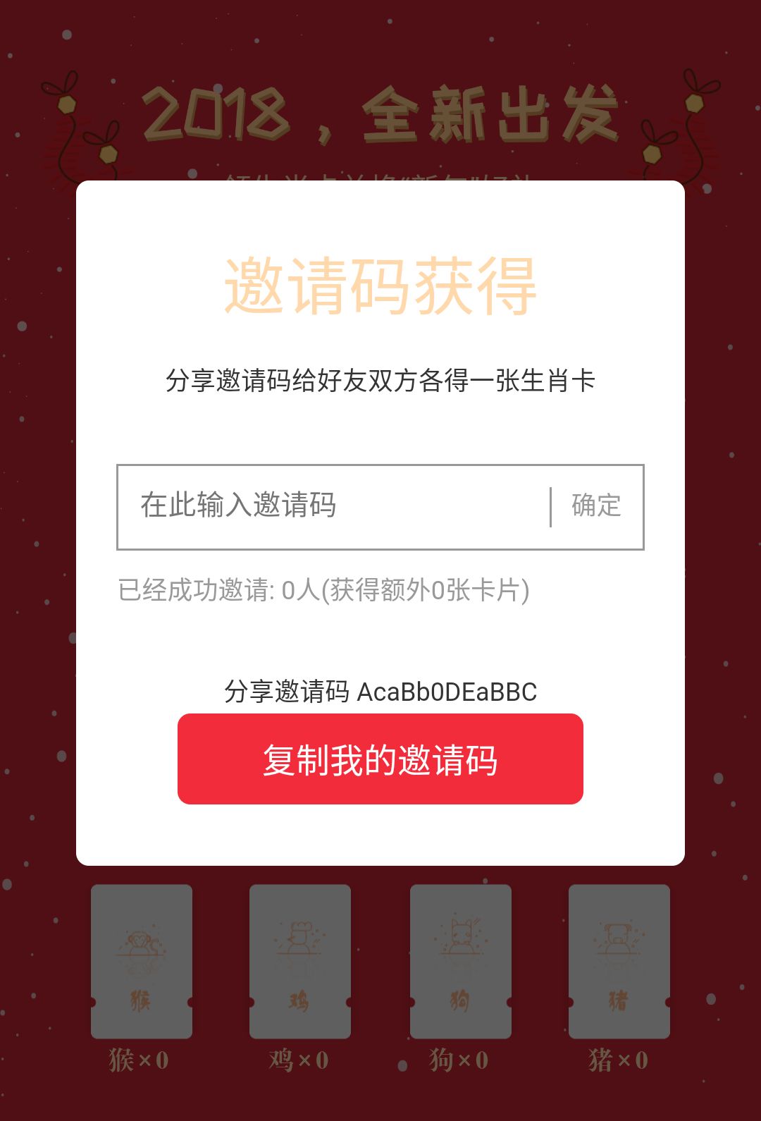 一肖一碼中持一一肖一子,執(zhí)行驗(yàn)證計(jì)劃_EXL50.630零售版