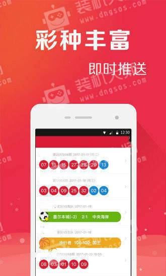 77777888管家婆四肖四碼,策略調(diào)整改進(jìn)_MBF29.728私人版