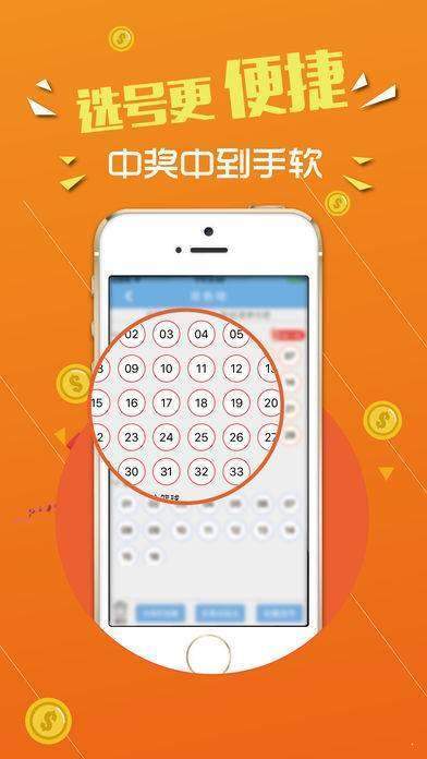 160688王中王論壇開(kāi)獎(jiǎng)結(jié)果最新,專業(yè)地調(diào)查詳解_BNK50.671懷舊版