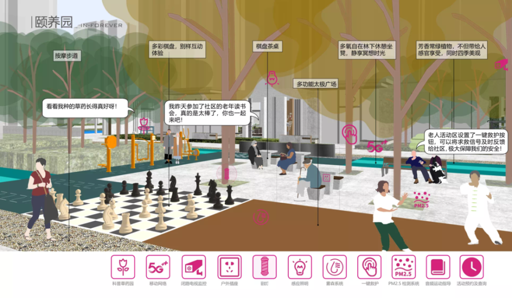 2024新奧開碼結(jié)果,系統(tǒng)分析方案設(shè)計_QFW29.883真實版