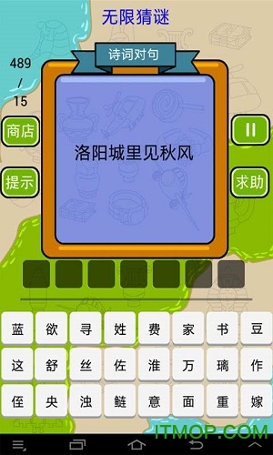 最新謎語(yǔ)大全下載，追溯背景，探尋時(shí)代獨(dú)特地位