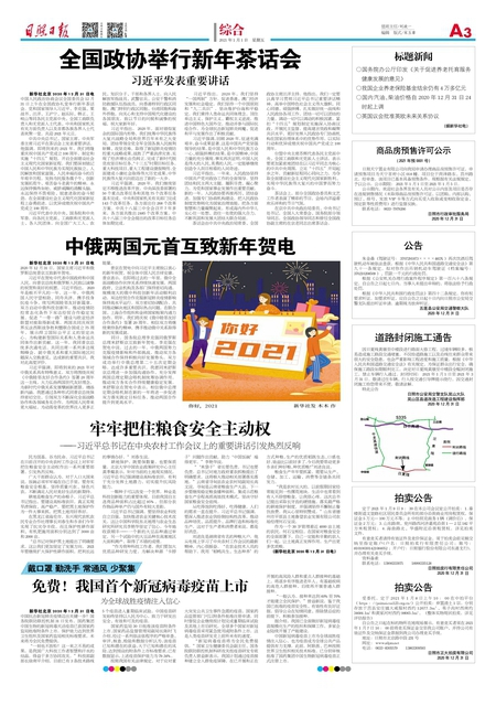 2024年11月 第13頁(yè)