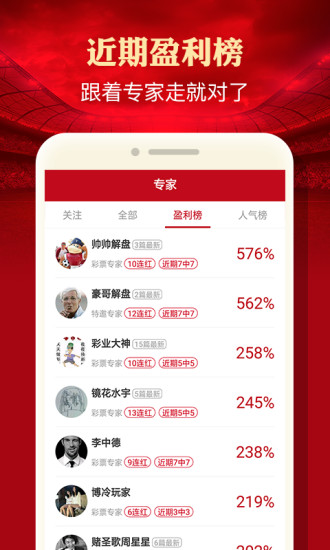 白小姐三肖三期必出一期開獎,實時更新解釋介紹_JDJ50.257零障礙版