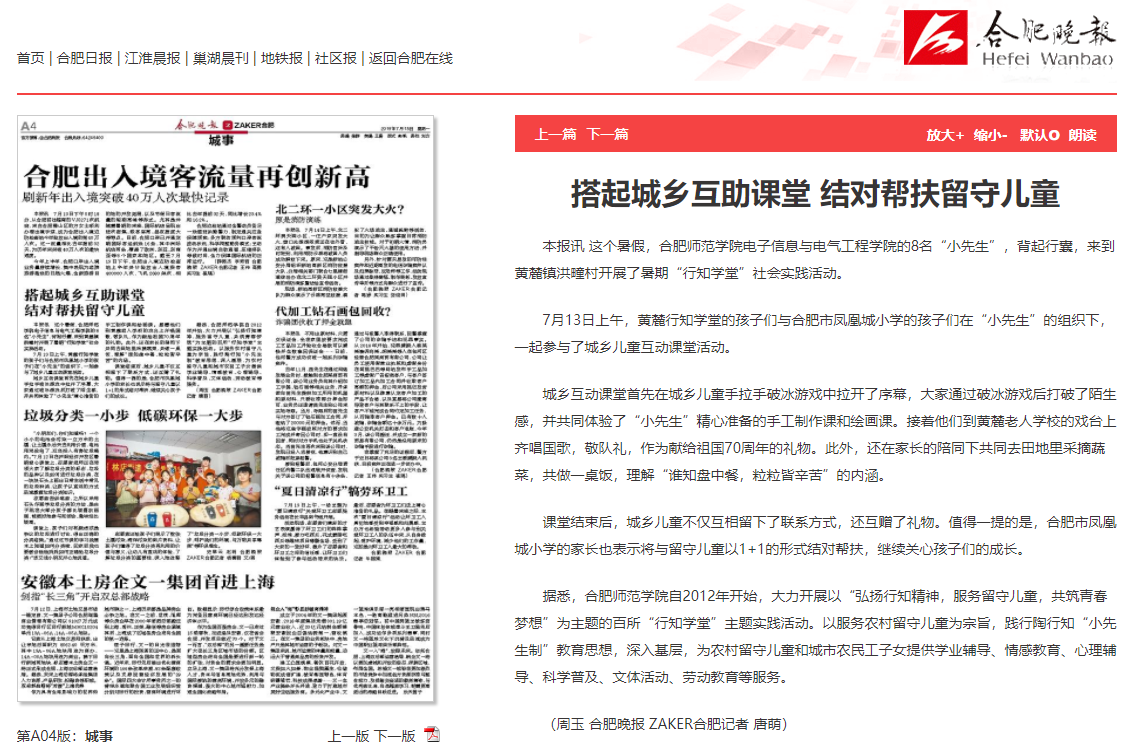 黃麓最新新聞，多元視角下的觀點(diǎn)碰撞深度解析
