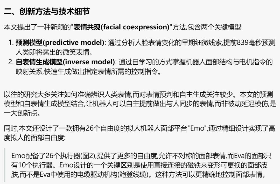 最新科技文章，小巷深處的科技寶藏探索