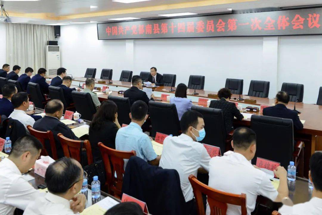 郁南縣班子成員大全，了解成員及查詢步驟指南（適合初學(xué)者與進(jìn)階用戶）