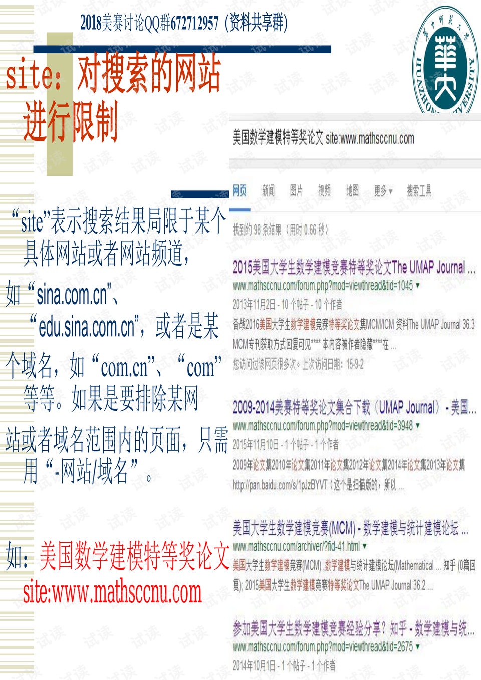澳門(mén)正版資料大全免費(fèi)歇后語(yǔ)下載,高效執(zhí)行方案_UZV99.120旅行版