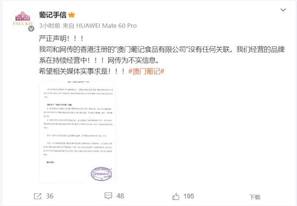 買馬新澳門一碼一碼,全面設(shè)計實施_ENP99.243先鋒科技
