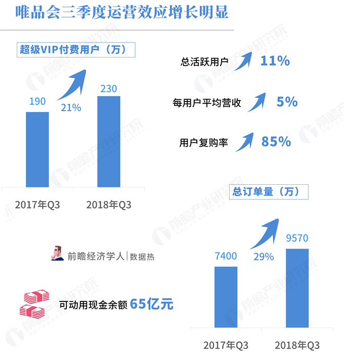2024澳門特馬,深入登降數(shù)據(jù)利用_VME79.310同步版