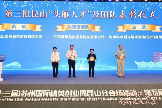 昆山萬泰最新招聘信息公布