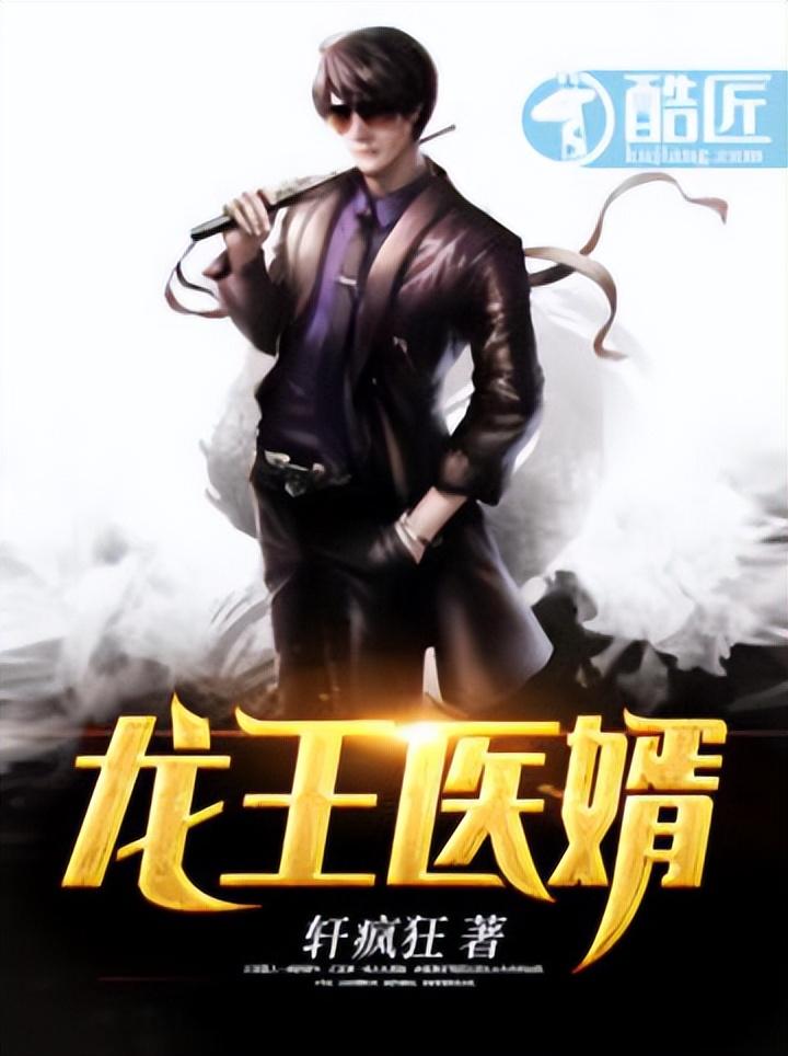 科技與生活完美融合的高科技產(chǎn)品介紹，龍王醫(yī)婿最新章節(jié)在線閱讀