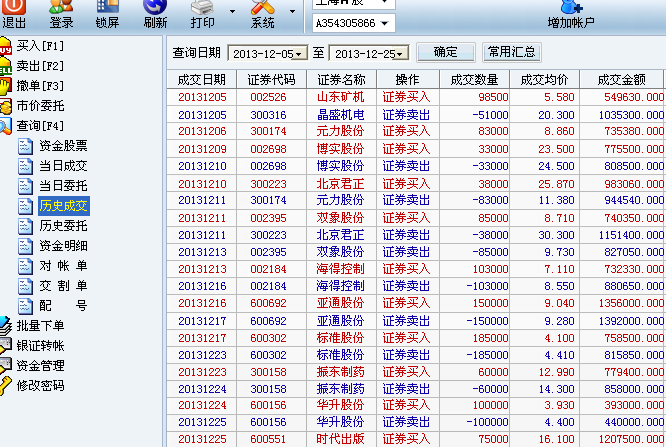 澳門(mén)六開(kāi)獎(jiǎng)結(jié)果2024開(kāi)獎(jiǎng)記錄今晚直播視頻播放,實(shí)時(shí)處理解答計(jì)劃_ANW23.726后臺(tái)版
