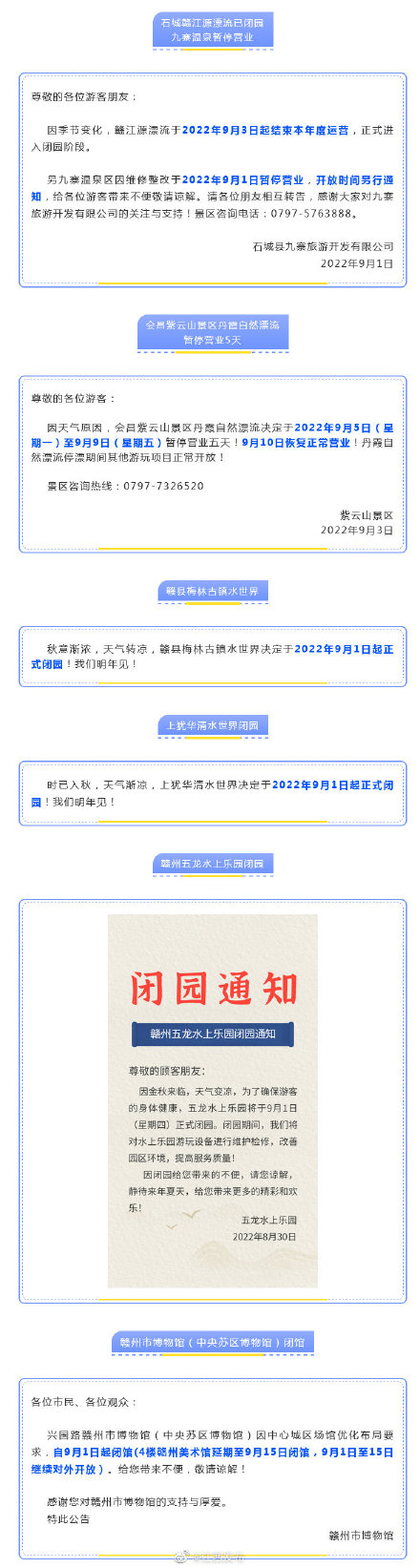 4949精準最準資料,專家權(quán)威解答_HYU97.711安全版