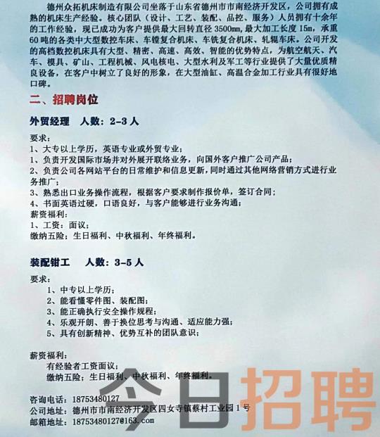 肥城市司機(jī)最新招聘啟事，探索自然美景之旅啟程！