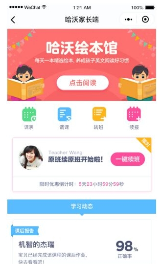 一肖一碼一中一特,即時解答解析分析_SCA41.481特色版