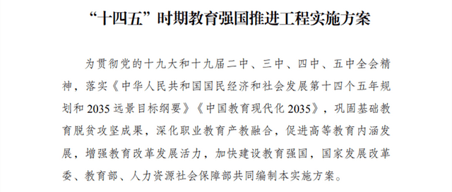 6合和彩玩法規(guī)則,高效執(zhí)行方案_SFR93.606教育版