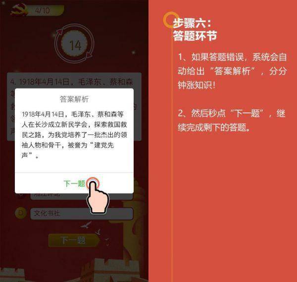 二四六香港資料期期準中特,科技成果解析_MJS23.935抓拍版