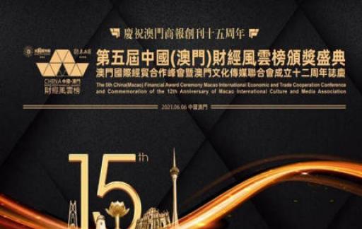 萬眾一心 第2頁